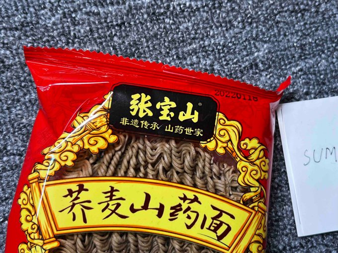 张宝山其他方便食品