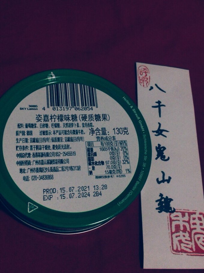 糖果巧克力