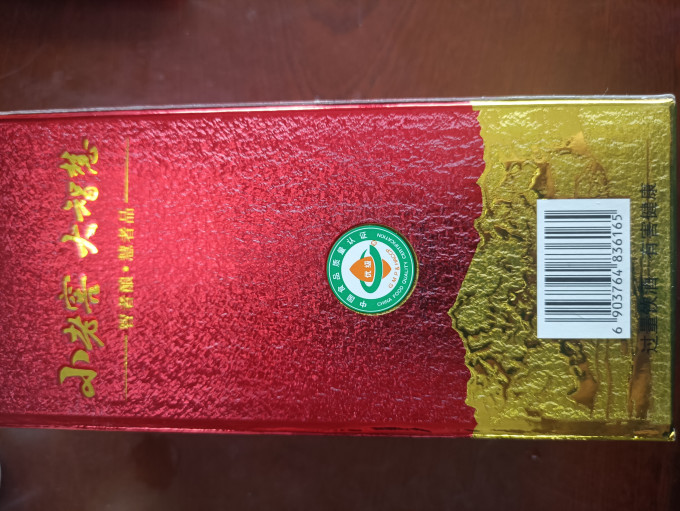 伊力特白酒