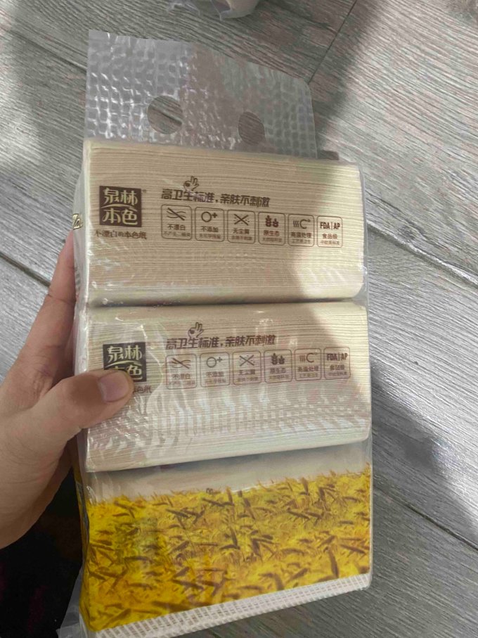 泉林本色婴儿日常护理