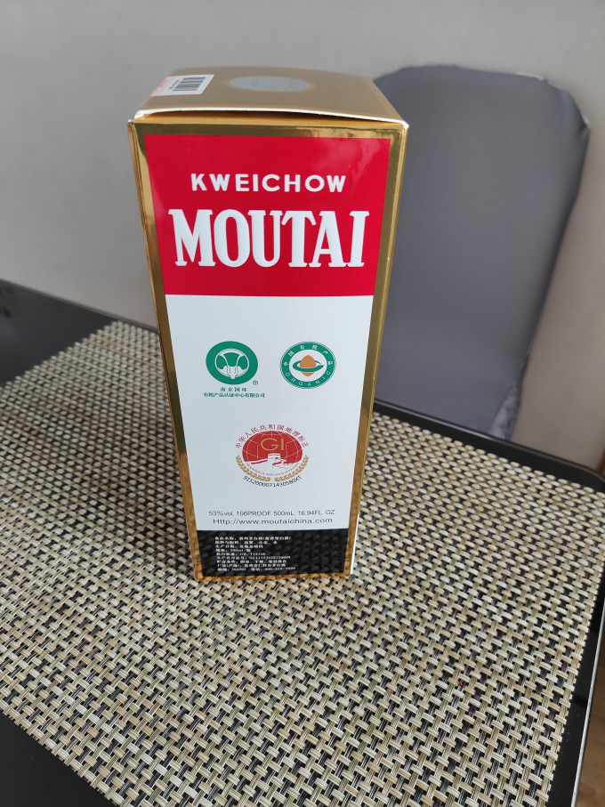 茅台白酒