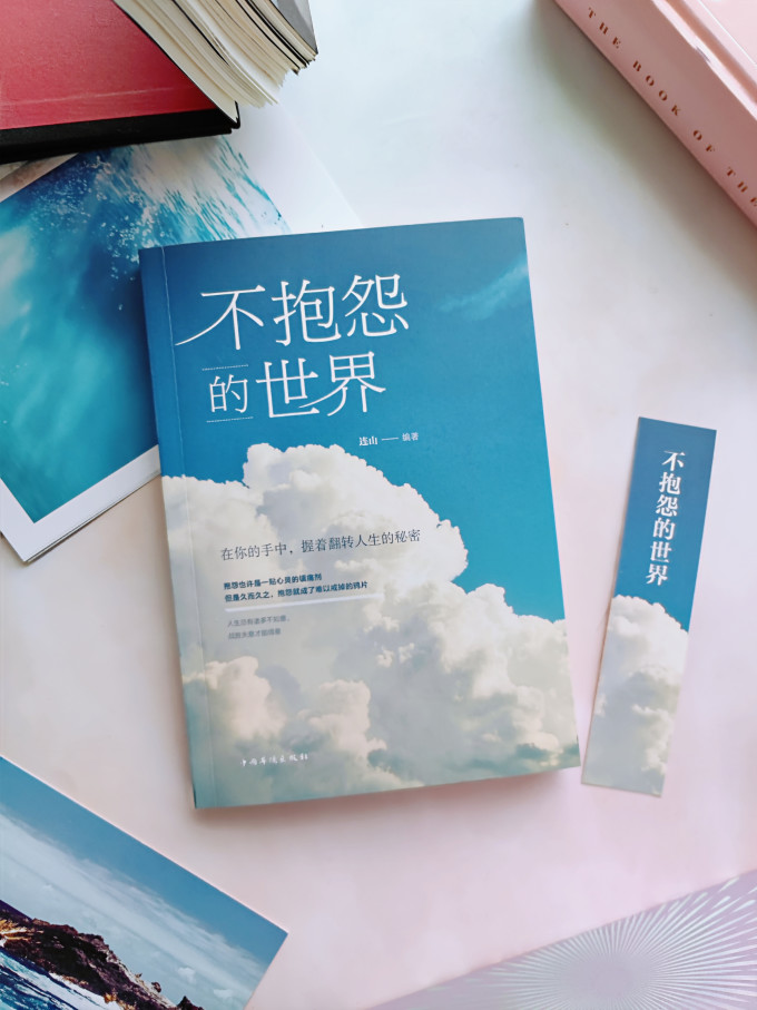 文学诗歌