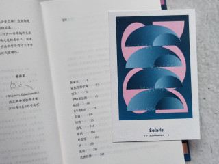 爆火的莱姆科幻小说，可惜我欣赏不来