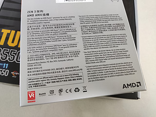 还能再战5年的AMD5800x