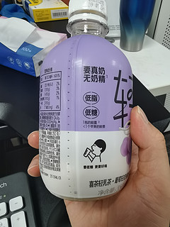 喜茶新品葡萄轻奶绿茶味道绝绝子