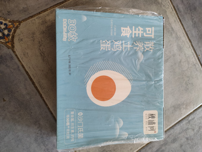 秋浦河禽蛋肉类