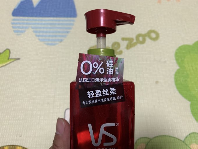 沙宣洗发水