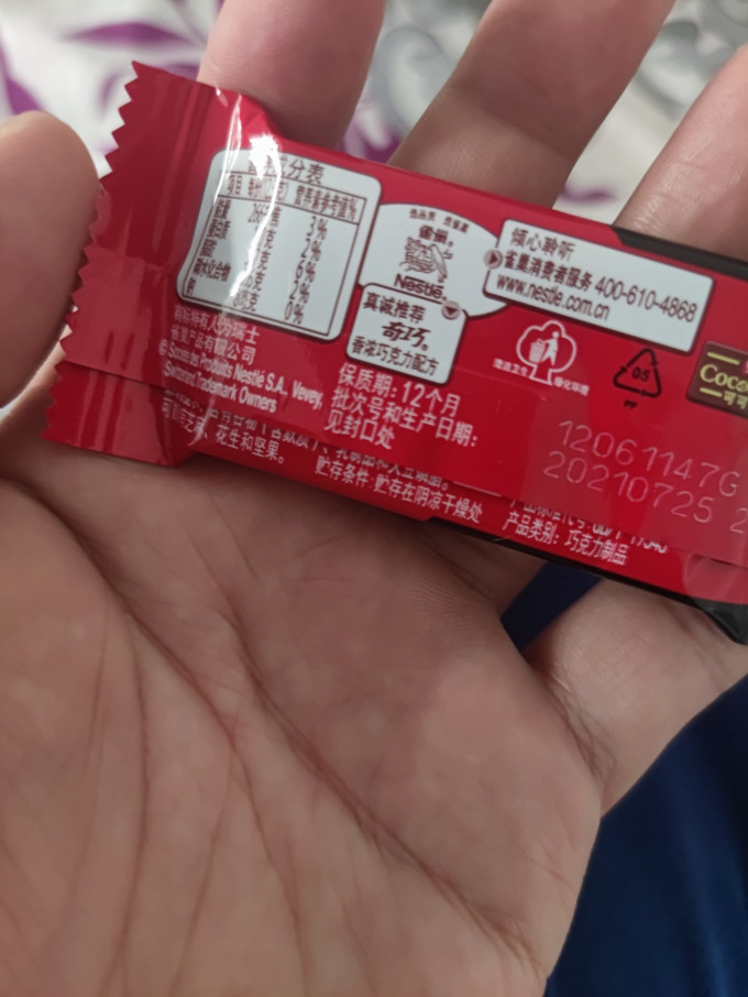 雀巢奇巧糖果巧克力