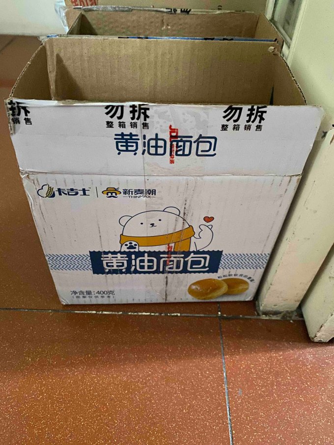 谷物主义面包