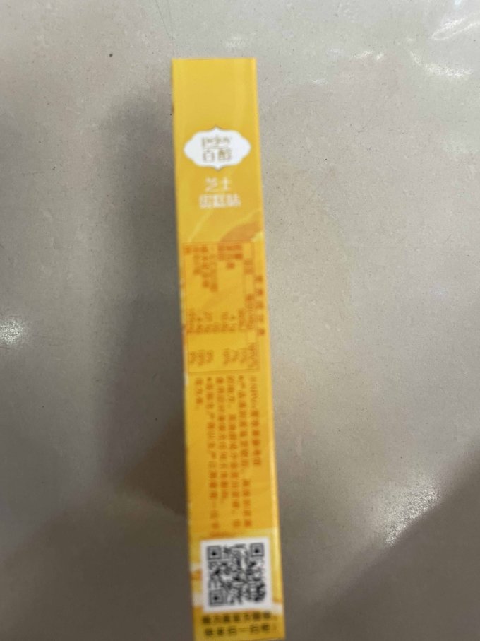 格力高饼干
