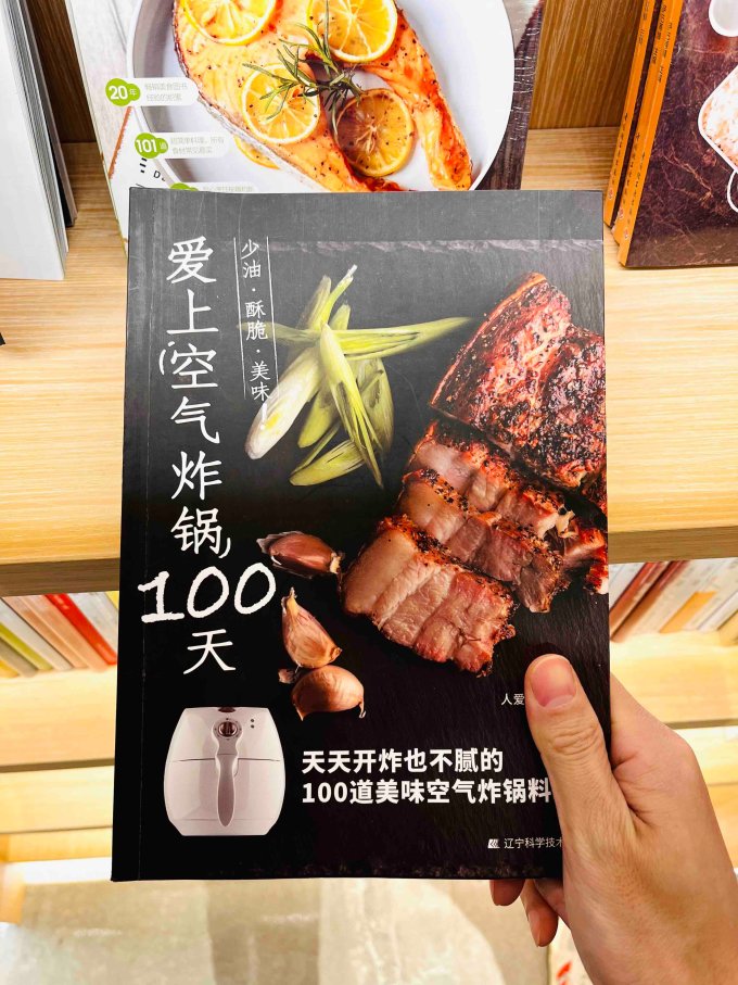 辽宁科学技术出版社生活教育