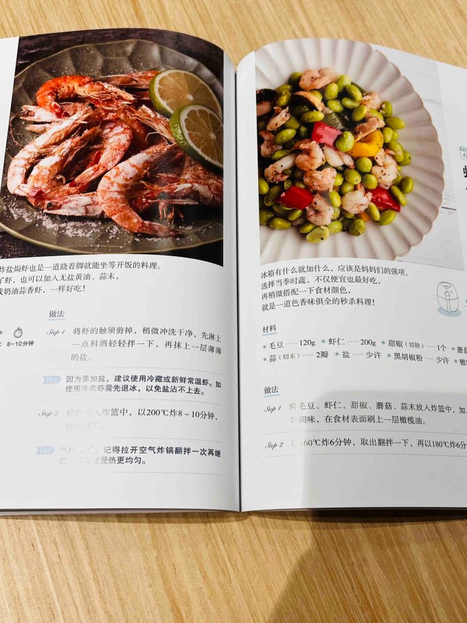 辽宁科学技术出版社生活教育