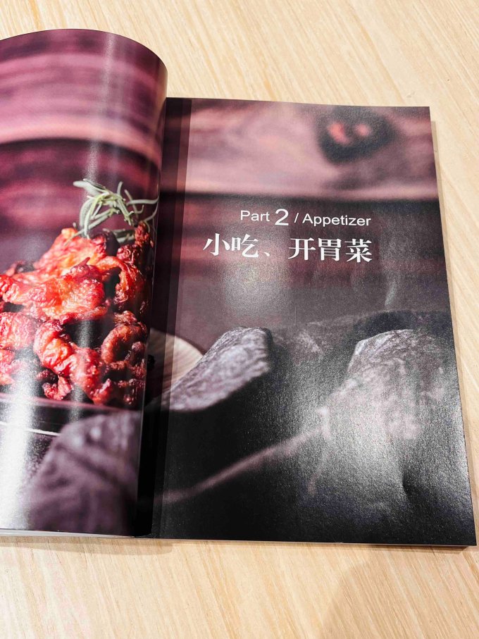 辽宁科学技术出版社生活教育