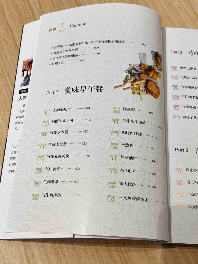 辽宁科学技术出版社生活教育