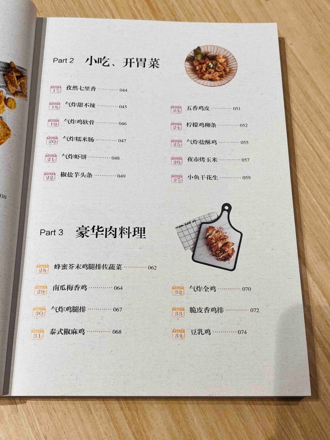 辽宁科学技术出版社生活教育