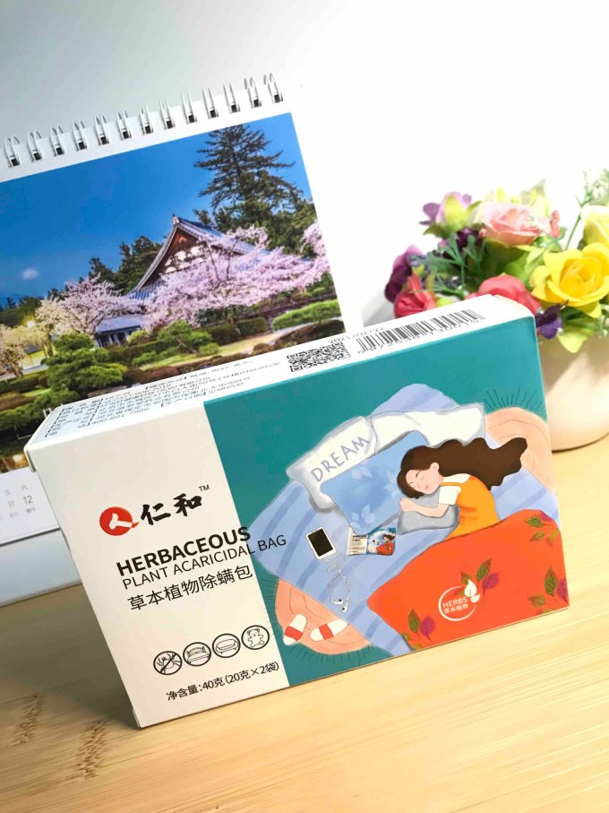 驱虫用品