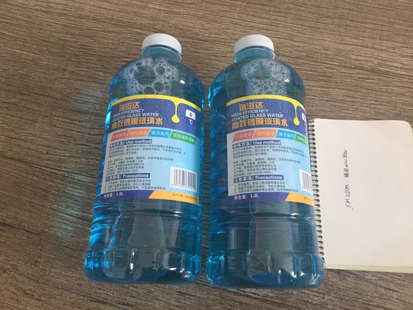 在大妈的关怀下8分钱真的买到了两瓶玻璃水