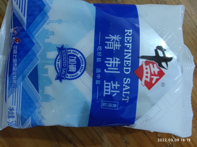 中盐食盐