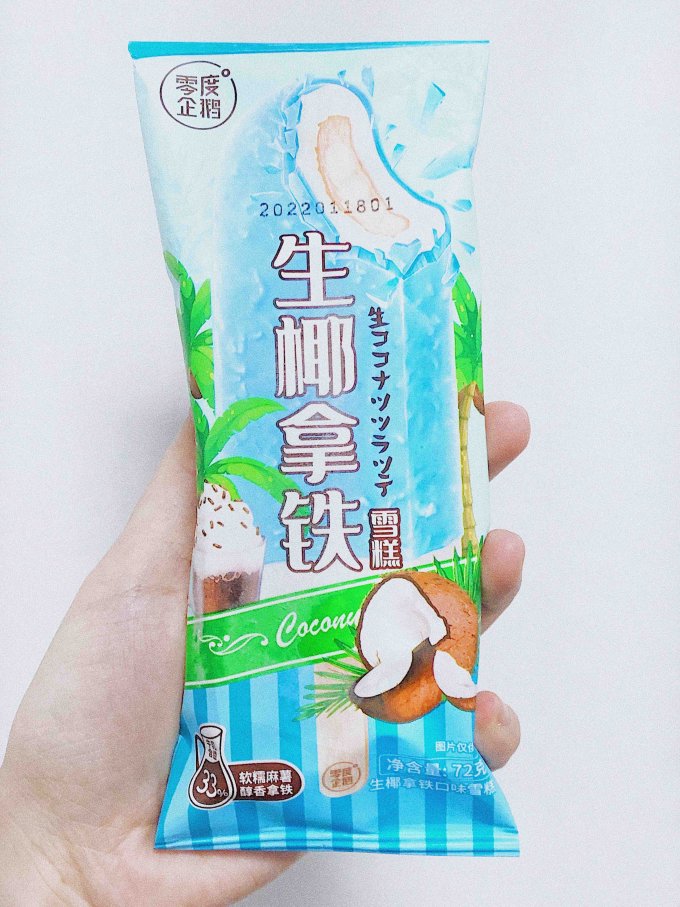 零度企鹅冰淇淋/雪糕