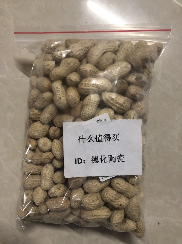 独立散包装花生，作为下酒料绝配！