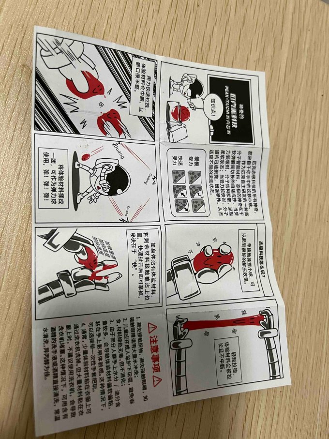 匹克女士休闲鞋