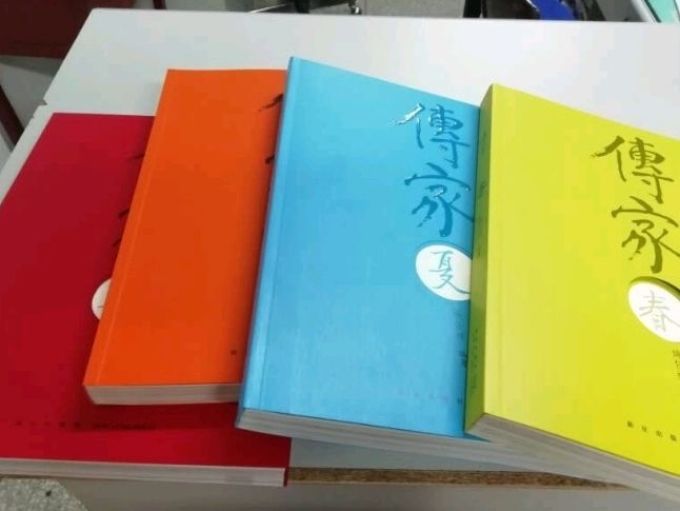 新星出版社文化艺术
