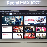 《到站秀》 电视进入百吋时代 Redmi MAX 100" 巨屏真机体验 