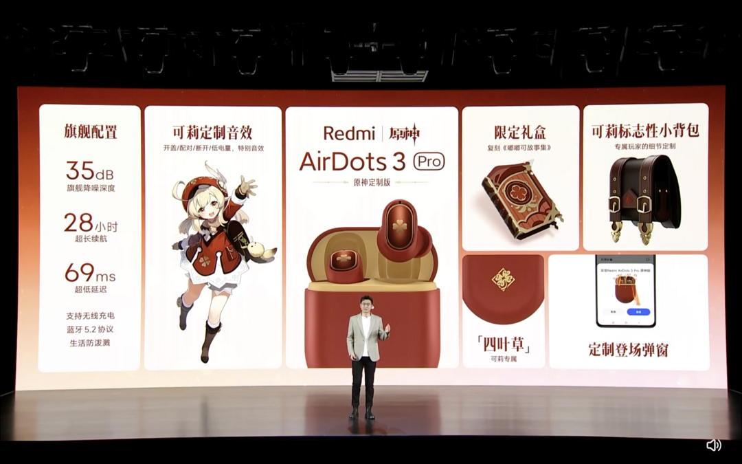 Redmi AirDots 3 Pro 原神版 クレー イヤホン - イヤフォン