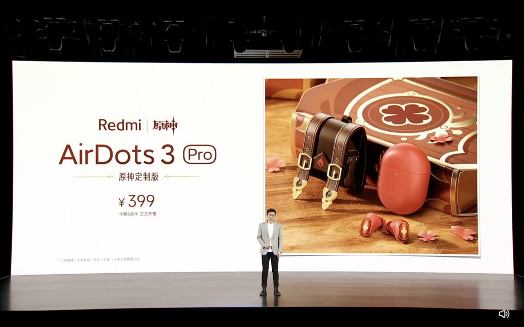 Redmi AirDots 3 Pro 原神定制版发布：定制音效、弹窗动画、保护壳