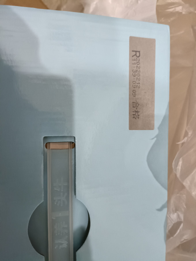 认养一头牛奶类制品