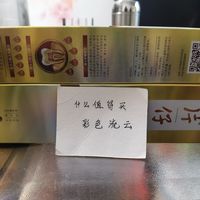 希望大家也能喜欢我家一直常备的一款牙膏