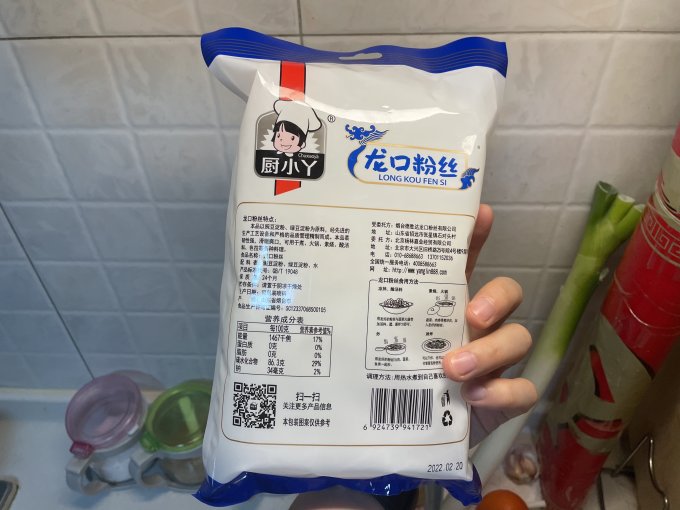 厨小丫方便食品