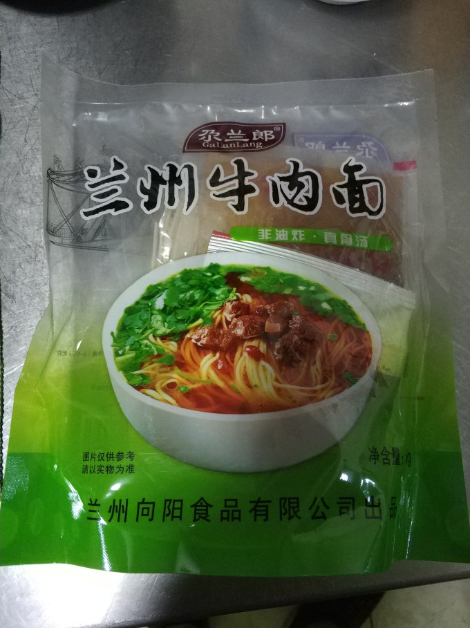 尕兰郎方便面/粉