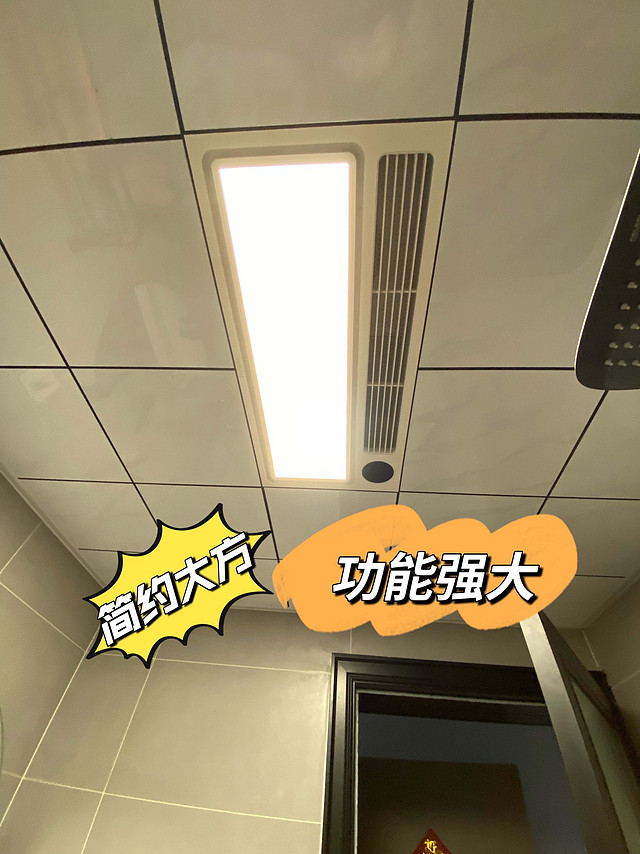 599买的Yeelight浴霸好看又好用