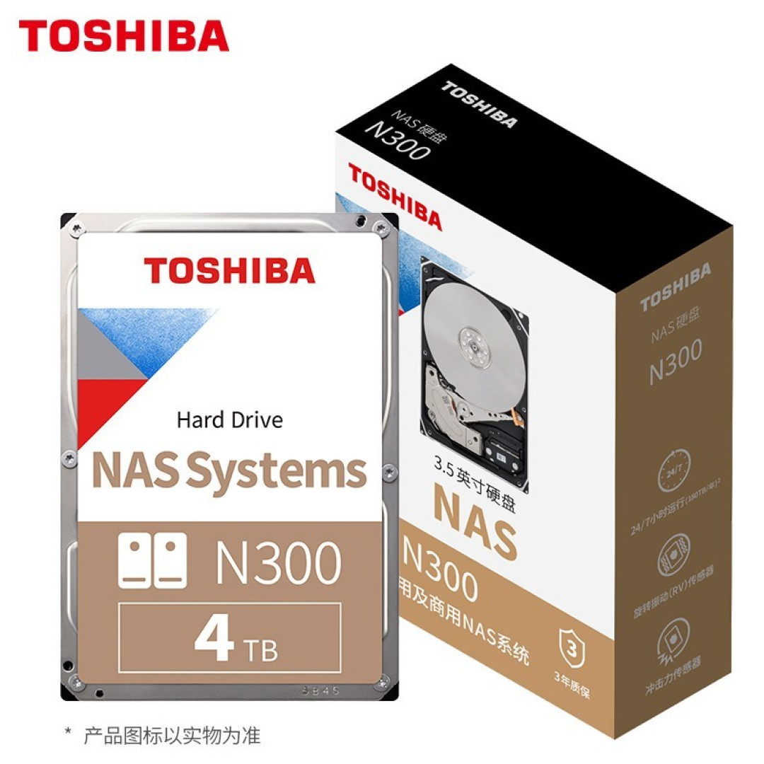 东芝N300 NAS硬盘+群晖DS220+ 深度测评,实际体验没让我失望