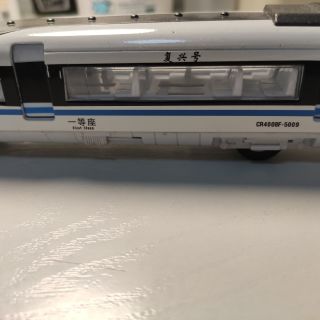 复兴号动车