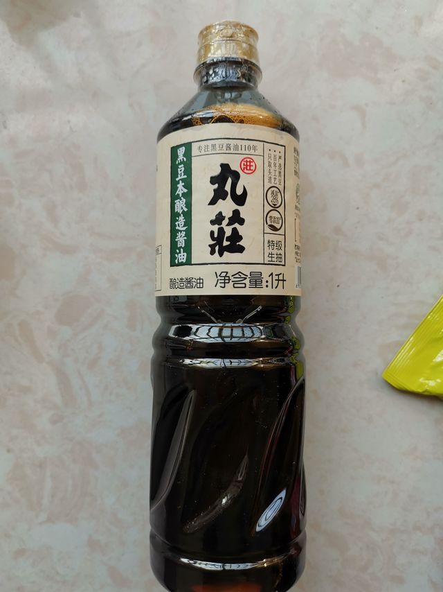 换购价9.9元的丸庄黑豆酱油
