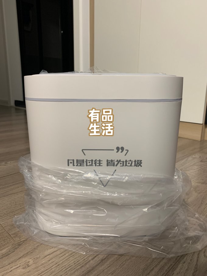 美的垃圾桶