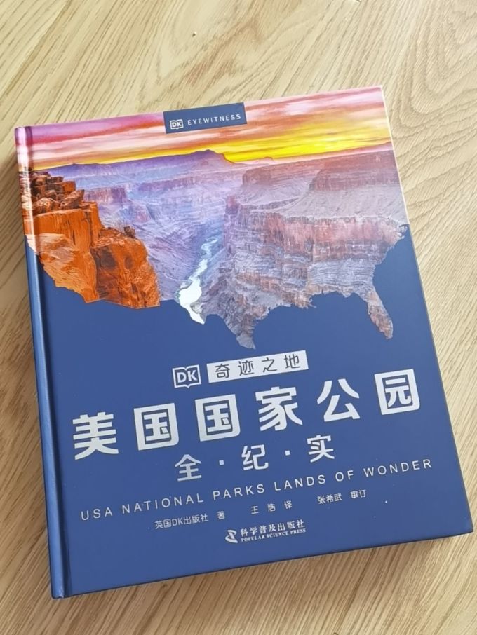 上海科学普及出版社科学技术