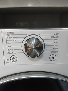 很好用的lg洗衣机