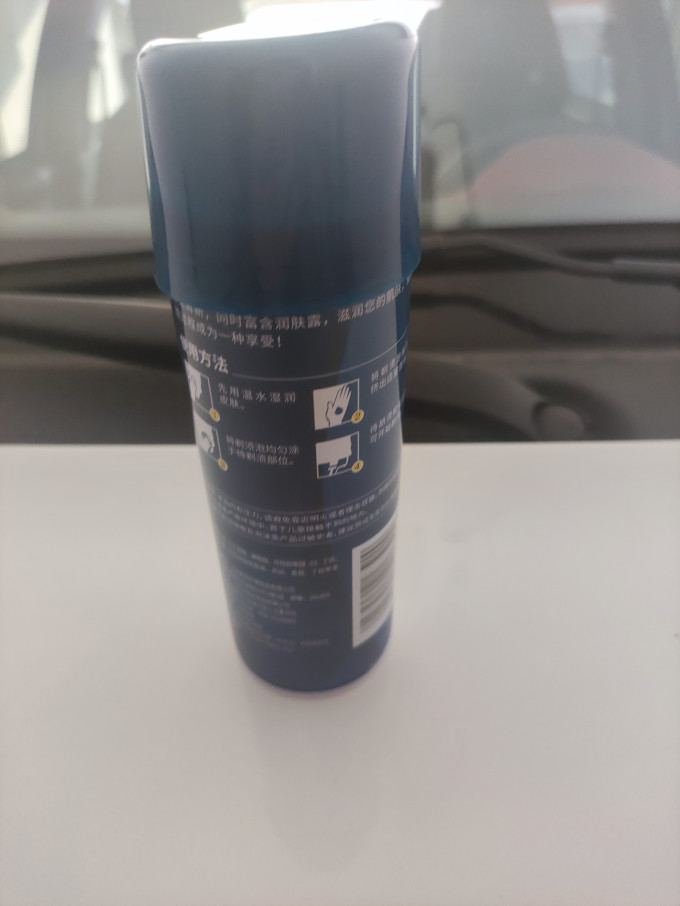 阿帕齐剃须泡沫