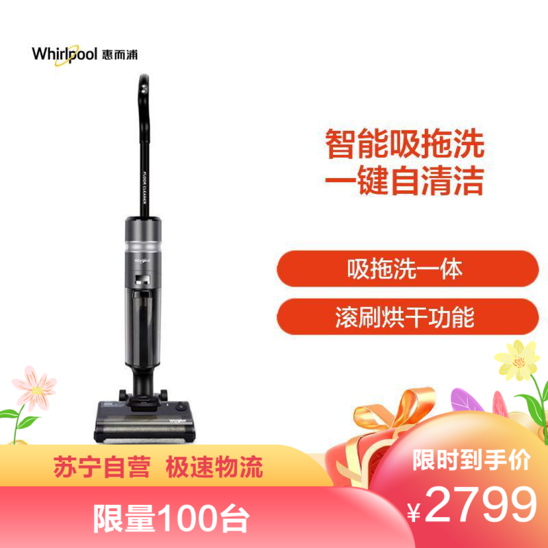 洗地机和扫地机器人选哪个，2022洗地机详细测评【最全数据】哪款最值得入手？