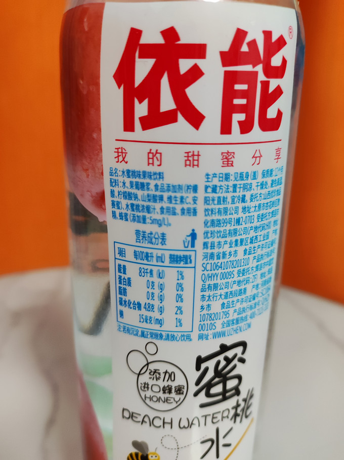 依能果汁飲料