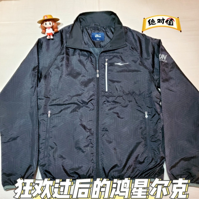 鸿星尔克男外套