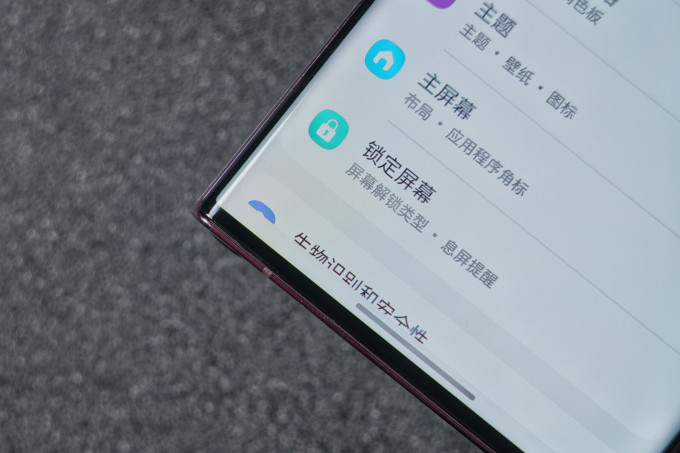 三星安卓手机