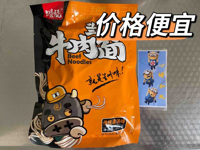 陇萃堂方便速食