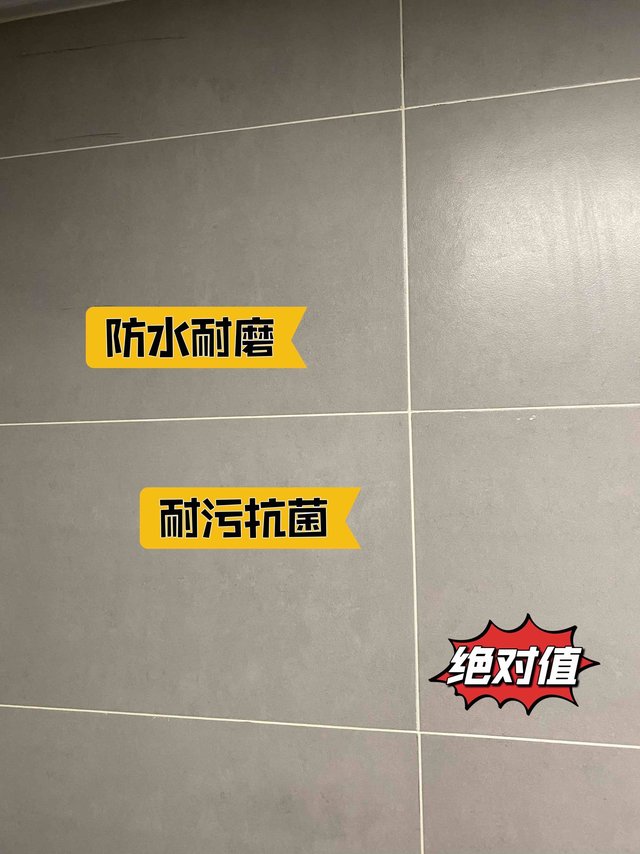 听我的，美缝就用环氧彩砂！