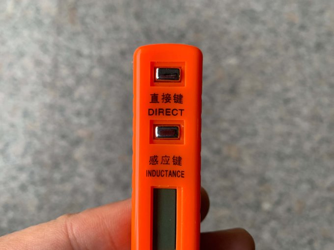 绿林测电笔