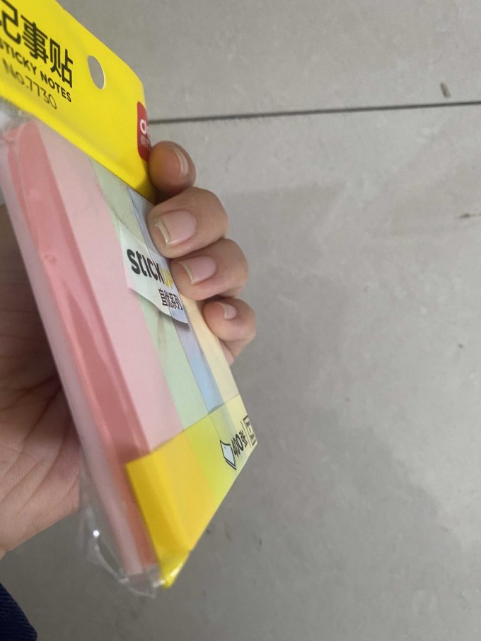 得力便笺