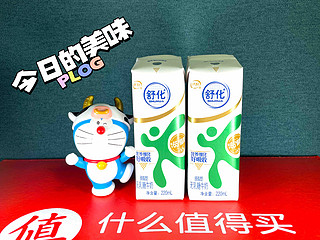 来，干了这瓶《变形金刚》里介绍的milk